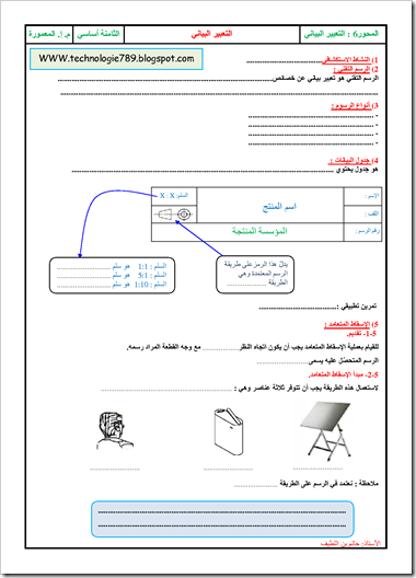 projection1