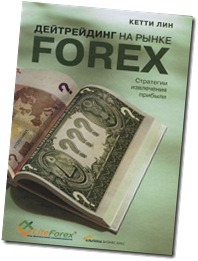 Малая энциклопедия трейдера э найман