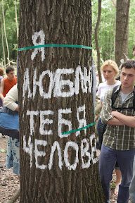 (с) Главное: Активисты используют все способы для защиты деревьев.