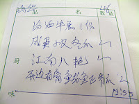Guangzhou 001.jpg Photo