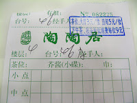 Guangzhou 002.jpg Photo
