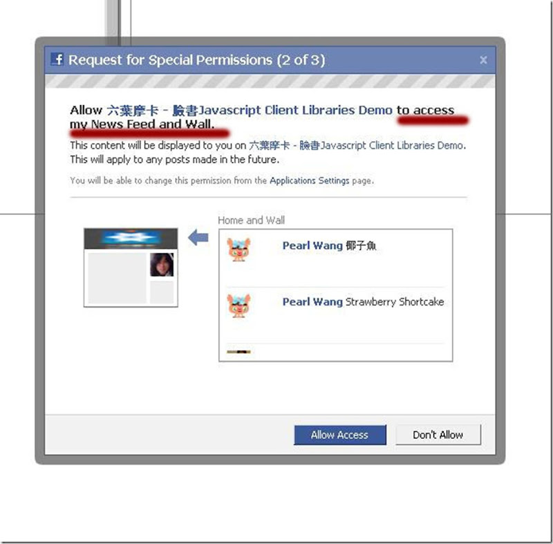 六葉摩卡 - Facebook Javascript Client Librsries Demo_1257073894221
