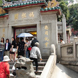 A-Ma Temple