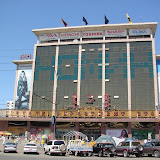 The State Department Store -  just as the Russians would have wanted.