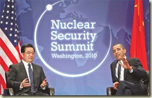 nuclear security summit