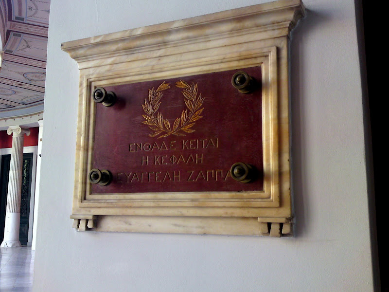 Ζάππειο Μέγαρο, Zappeion