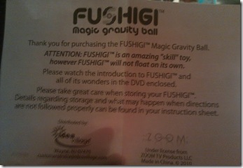 fushigi