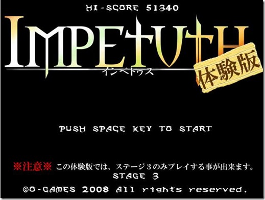 Impetuth