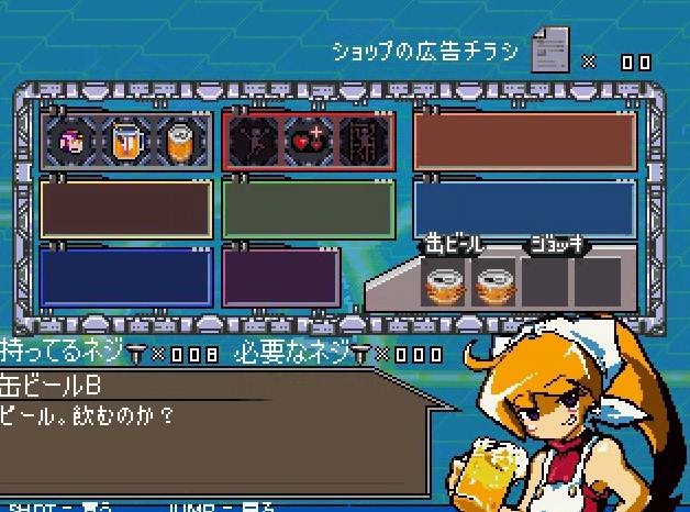 [GIGADEEP free indie game img (6)[3].jpg]