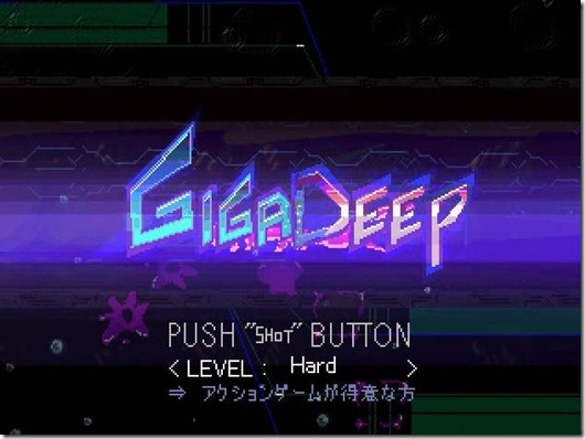 GIGADEEP free indie game img (9)