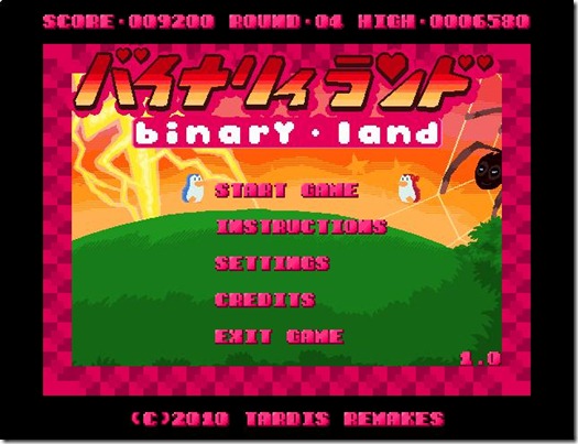 Binary Land 2010 free remake for windows img (10)