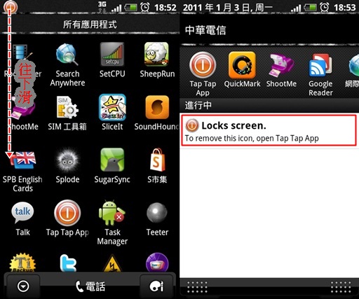 tap5.jpg