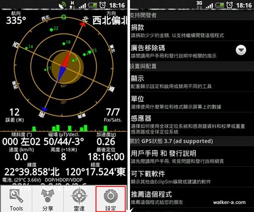 gps04.jpg