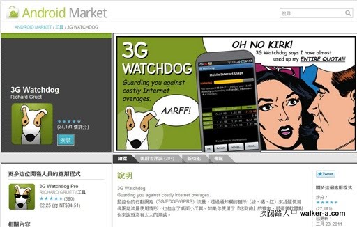 3g02.jpg