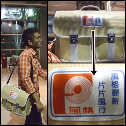 [bag[4].jpg]