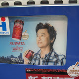 桑田佳佑老頭tisauwx5223652568412852610