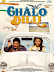 Chalo Dilli