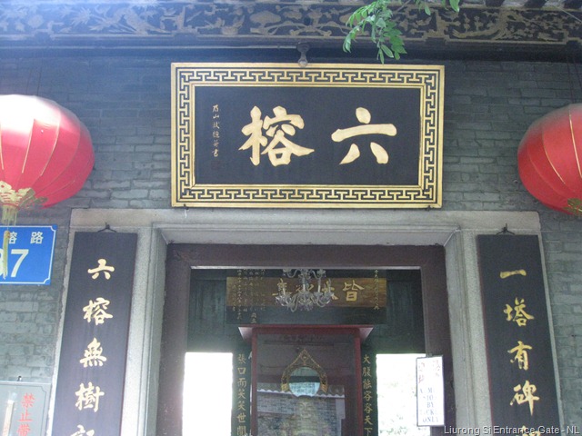 [The Hall of Heavenly King.jpg]