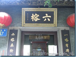 The Hall of Heavenly King