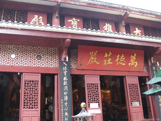 [TheGrandHall5.jpg]