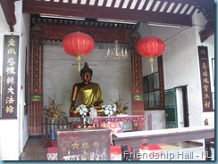 Friendship Hall