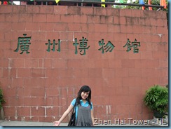 Yue Xiu Gong Yuan 120