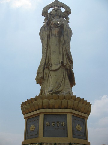 [LianHuaShanPanyu041.jpg]