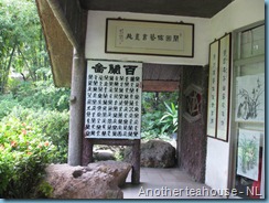 Orchid Garden (40)