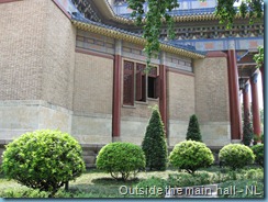 Sun Yatsen Memorial Hall (1) Sun Yatsen Memorial Hall (1)