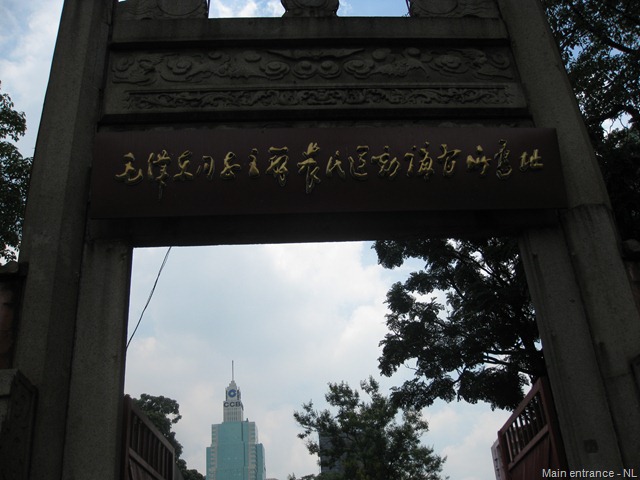 [PeasantMovementinstitute0016.jpg]