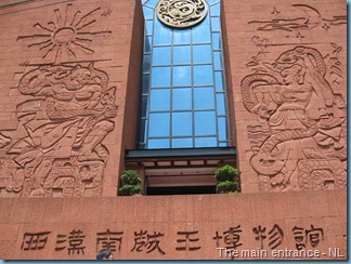 Museum of Nan yue king 001