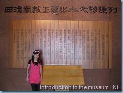 Museum of Nan yue king 083