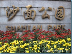 Shamian Island (41)