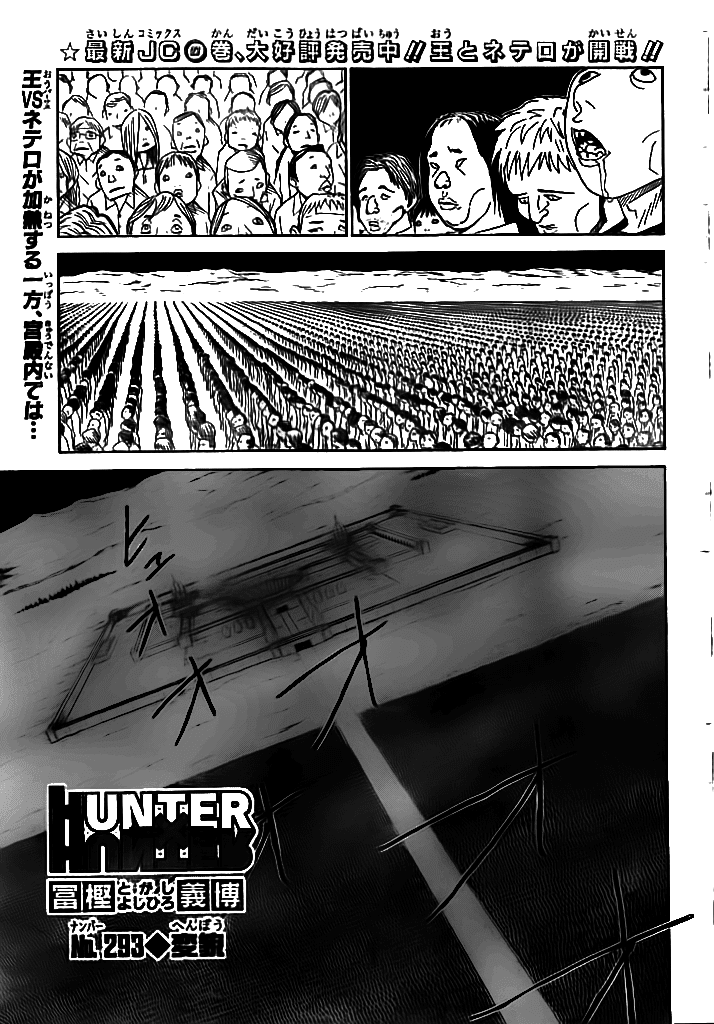 Manga Komik Hunter X Hunter 293 Indo