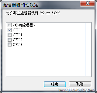 cpu_set_finish cpu_set_finish
