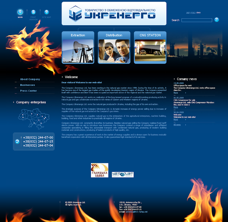UKRENERGO_1295949485268.png