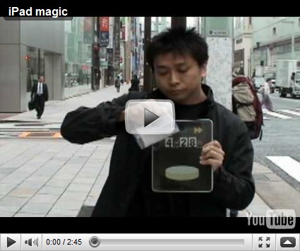 iPad玩魔術