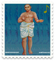 Manickavachagar