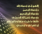 Ø³Ù�Ø¨Ù’Ø­Ù€Ø§Ù†ÙŽ Ø§Ù„Ù„Ù‡Ù� love background