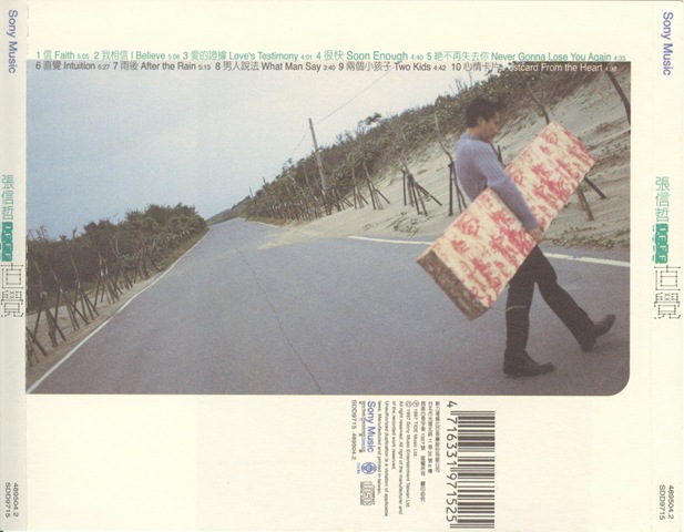 [back[2].jpg]
