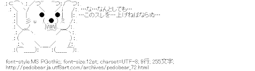 クマー,Age