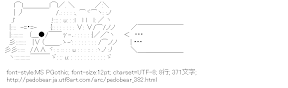 [AA]アイアンクロークマー