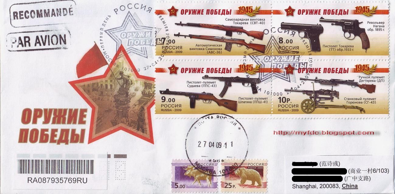 [RU090427.jpg]