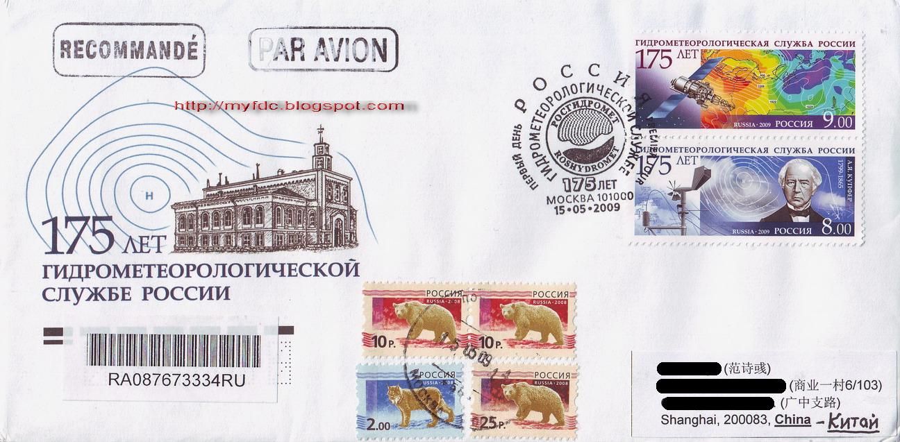 [RU090515.jpg]