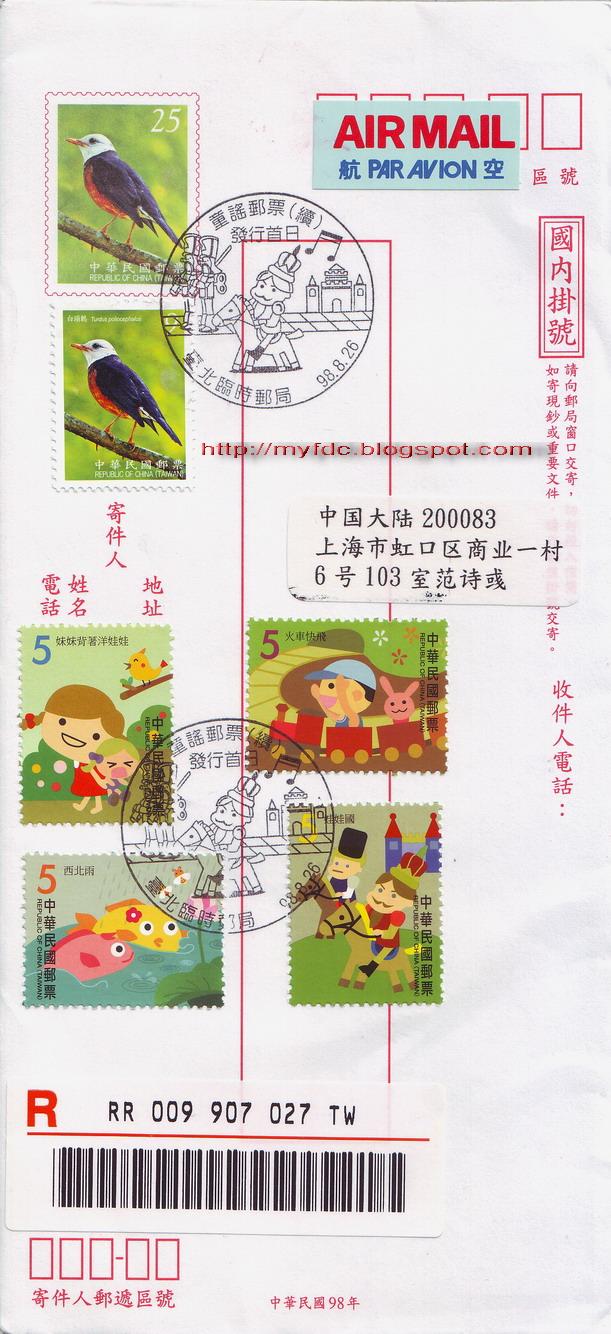 [TW090826pe.jpg]