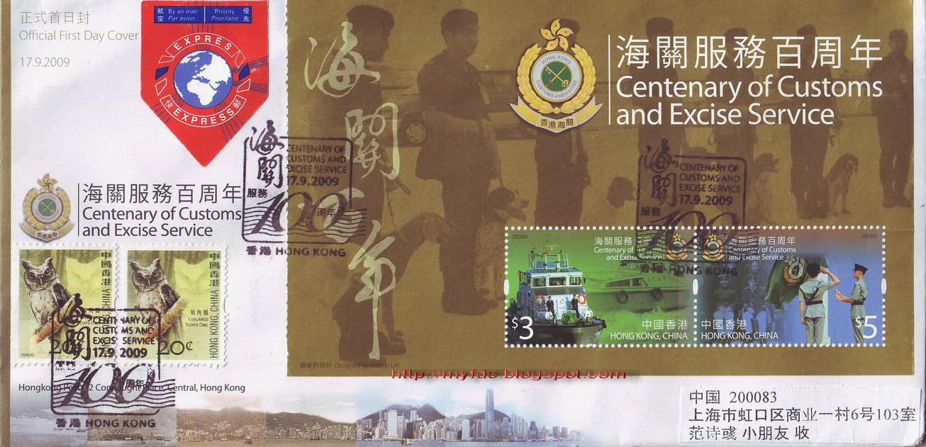 [HK090917bl2.jpg]
