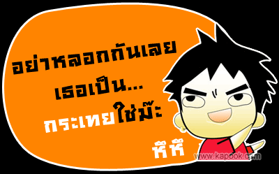 คลิกๆๆ รูปสวยๆน่ารักๆไว้ส่งต่อเพียบ...