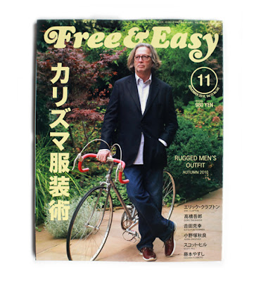 Image of Free & Easy<br>&nbsp;.jpeg