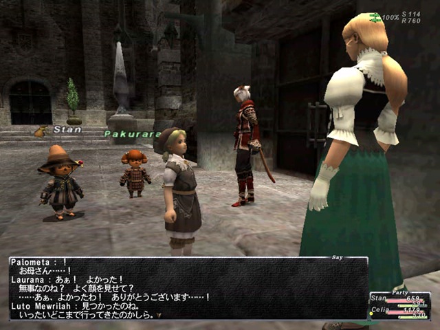 [ffxi023[2].jpg]