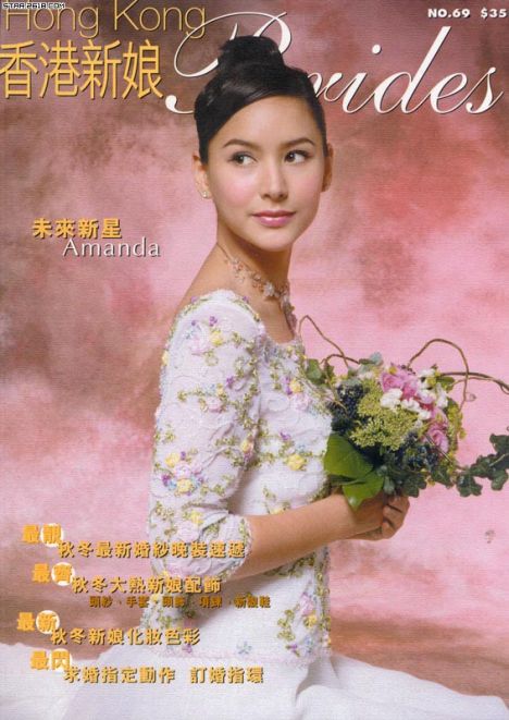 Asia Top 10 Mixed Beauty Amanda Strang 9 Asia Top 10 Mixed Beauty Amanda Strang